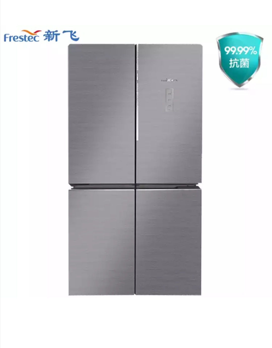 Multi-door(4 door) refrigerator - Image 2