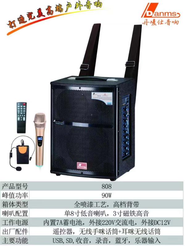 multi function speaker - Image 2