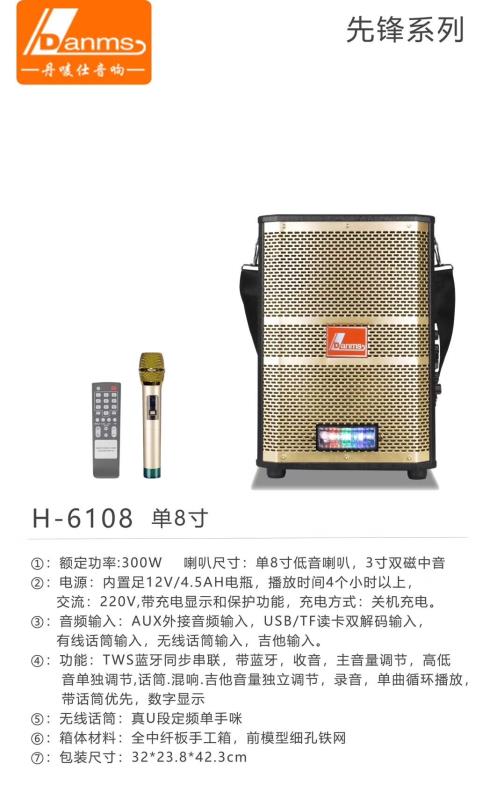 multi function speaker - Image 2