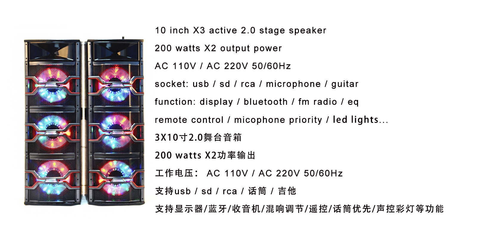 Multiple loudspeakers - Image 2