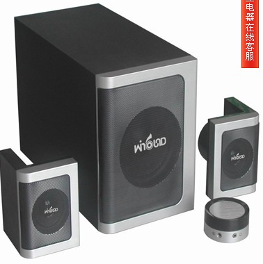 2.1 Channel Speaker System with Subwoofer