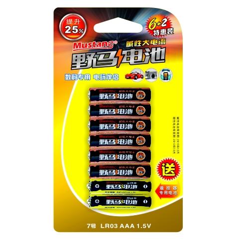 AAA LR03 1.5V Batteries, 8-Pack