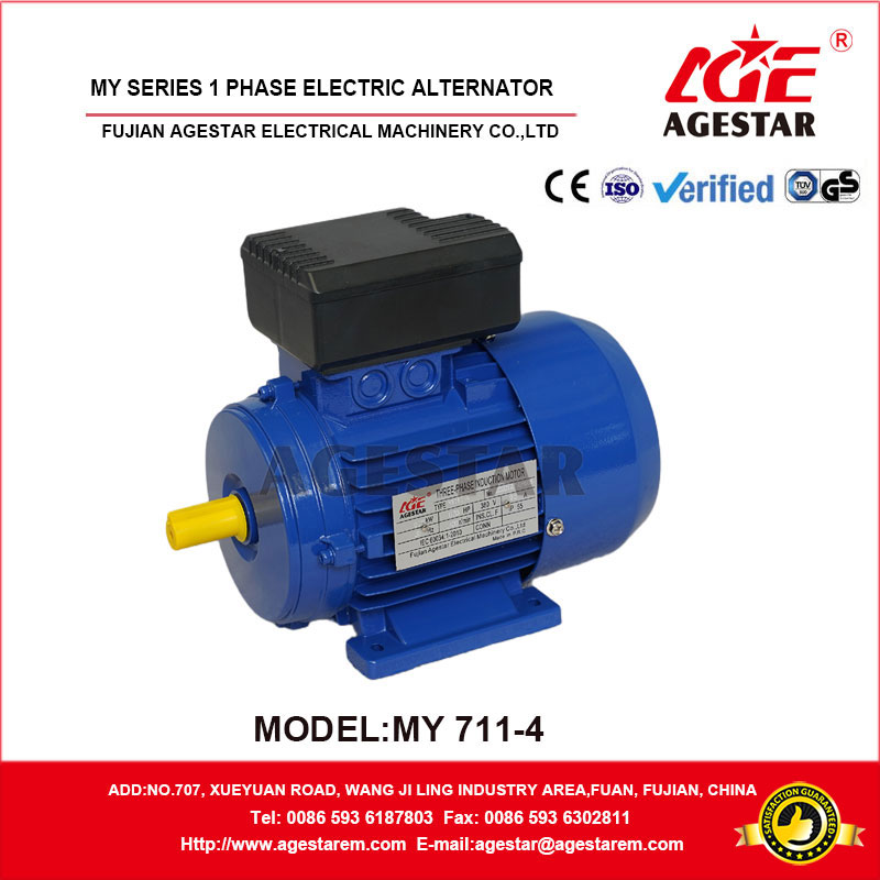 MY series single phase aluminum housing motor - Image 2