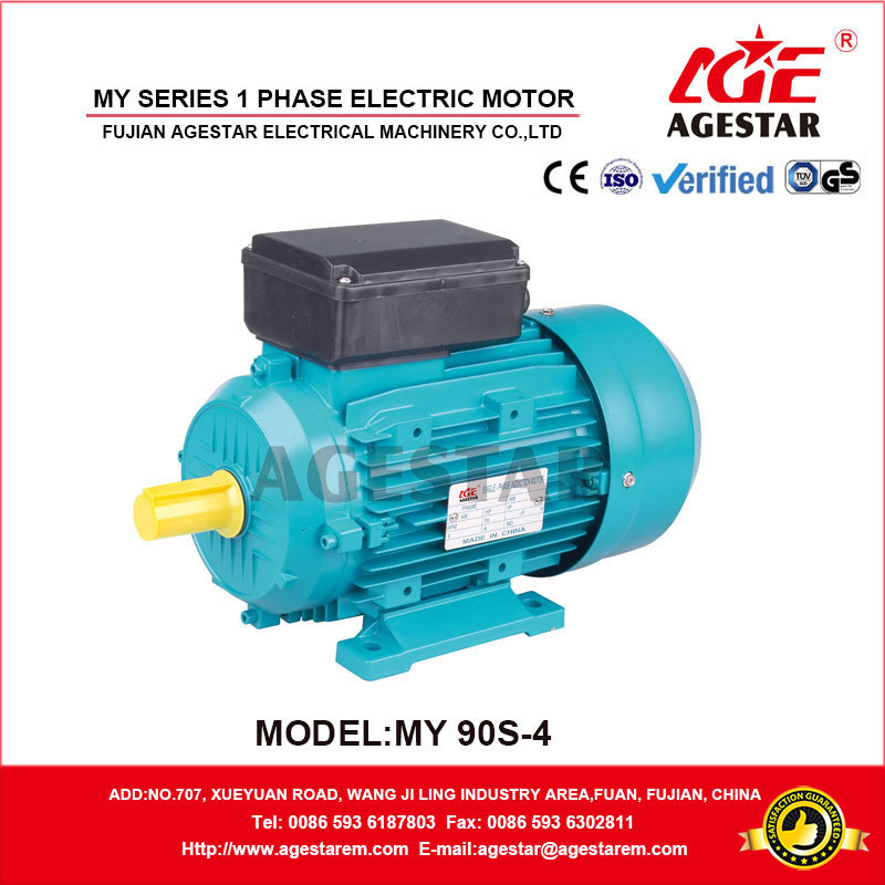 Single Phase Aluminum Housing AC Motor