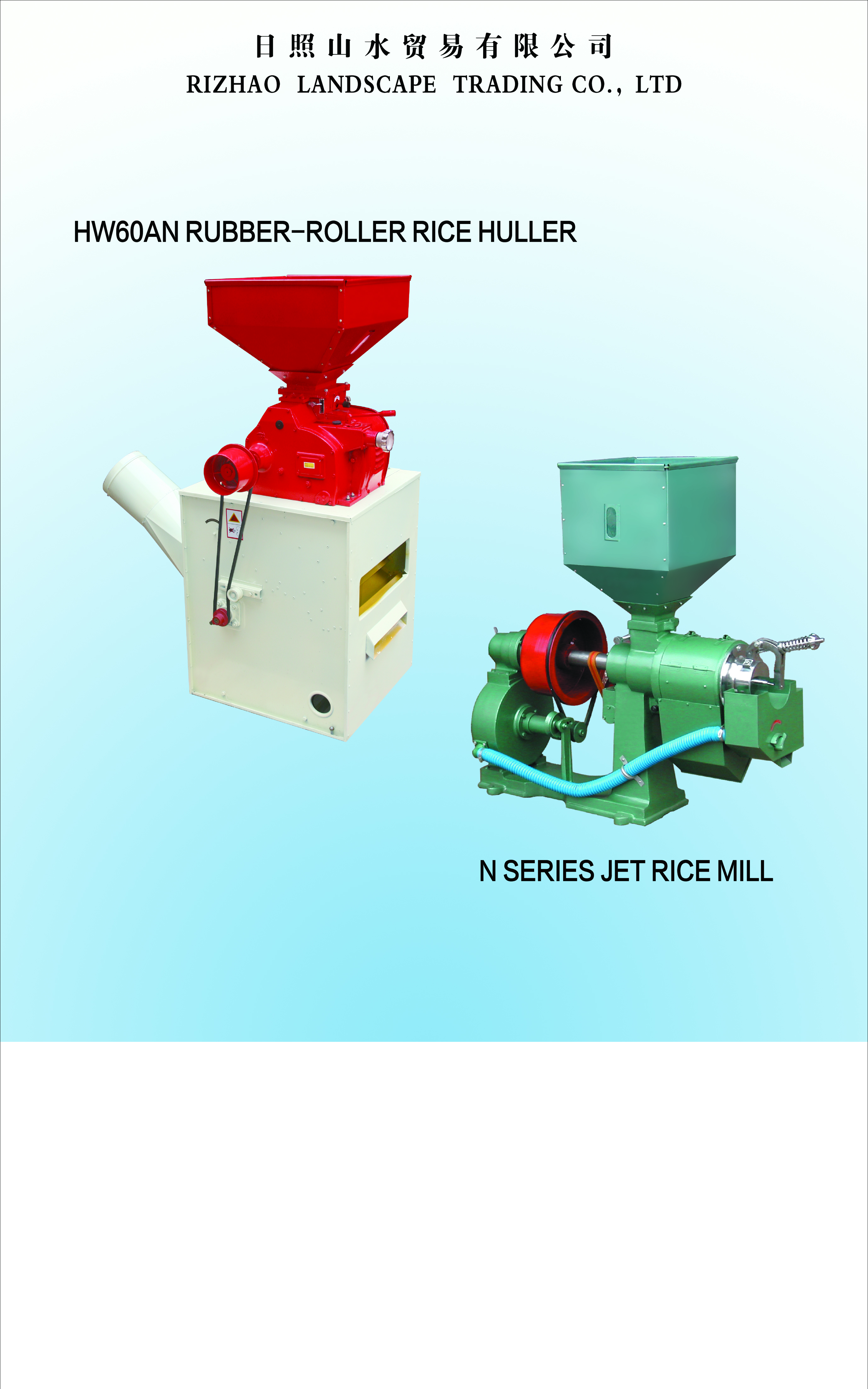N N Series Double Pipes Jet Rice Mill - Image 2
