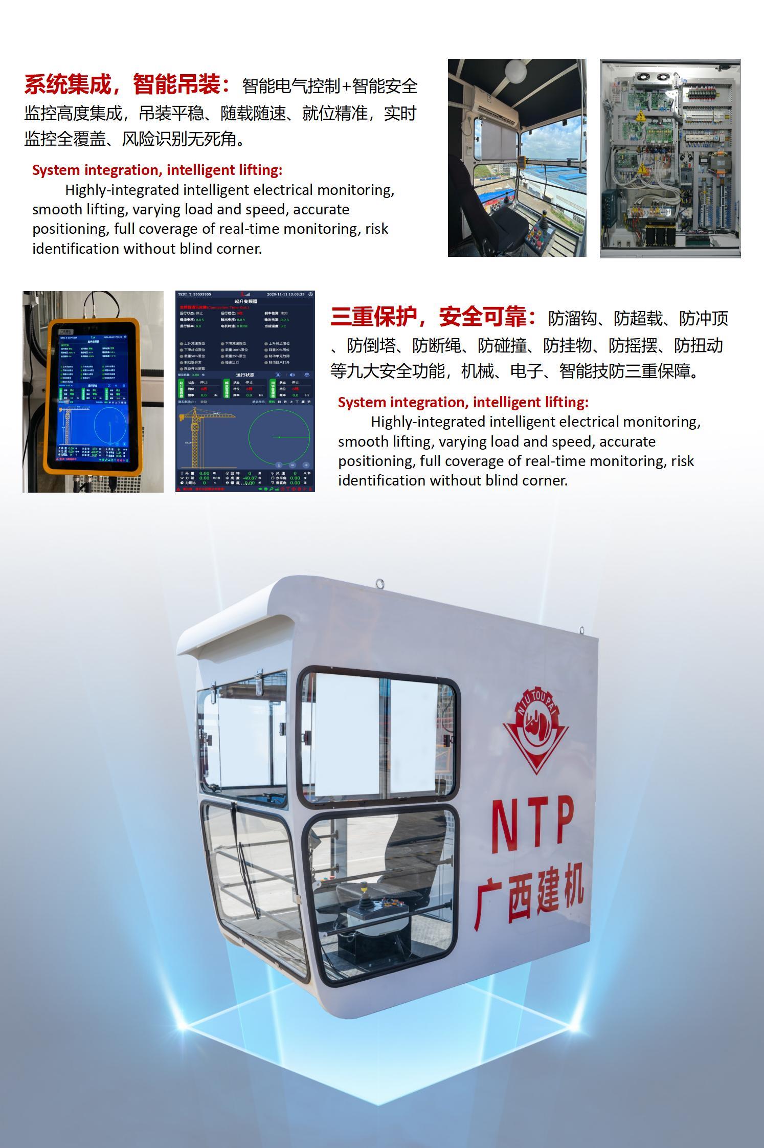Intelligent lifting and safety monitoring system