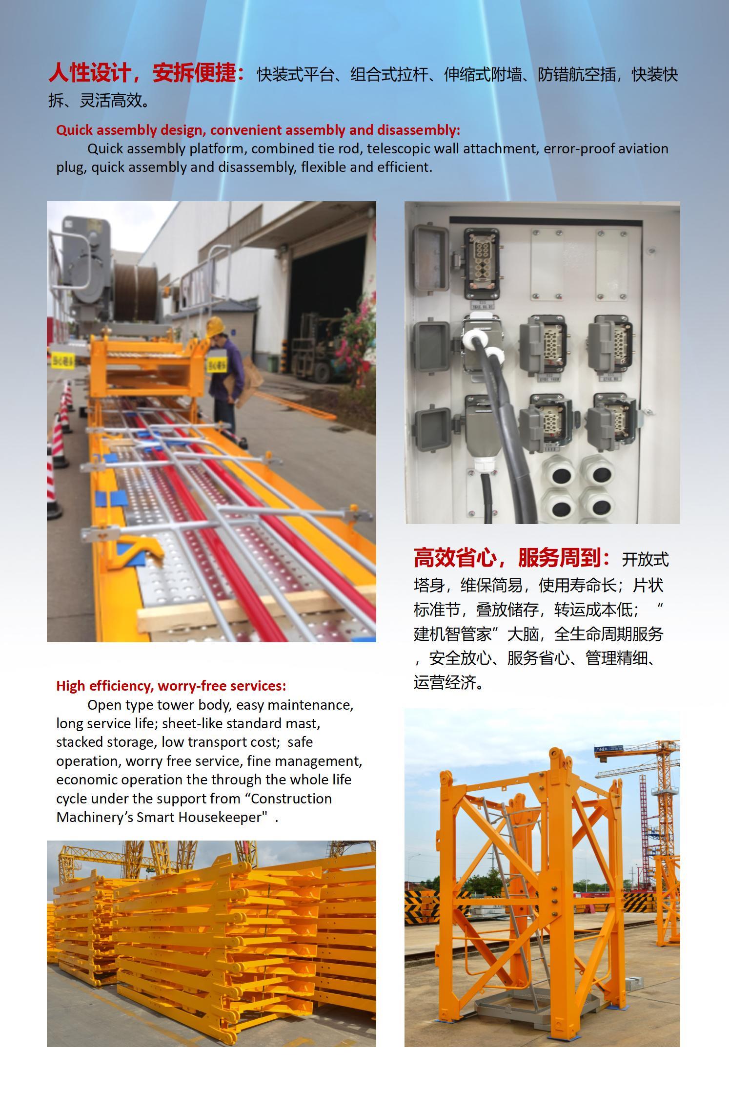 Quick assembly and maintenance design