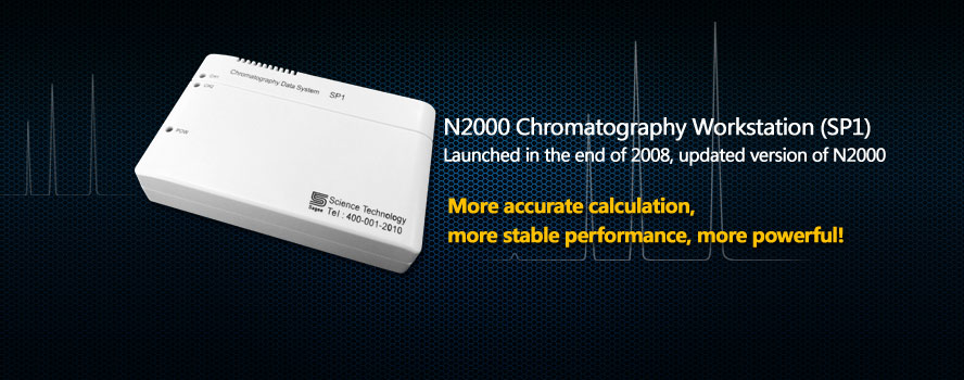 N2000 Chromatography WorkStation - Image 2