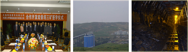 Coal Mine Operation Management Service