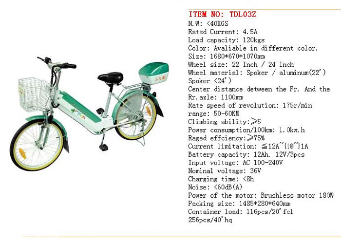 Electric Commuter Bicycle