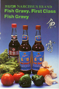 Fish Gravy for Culinary Use