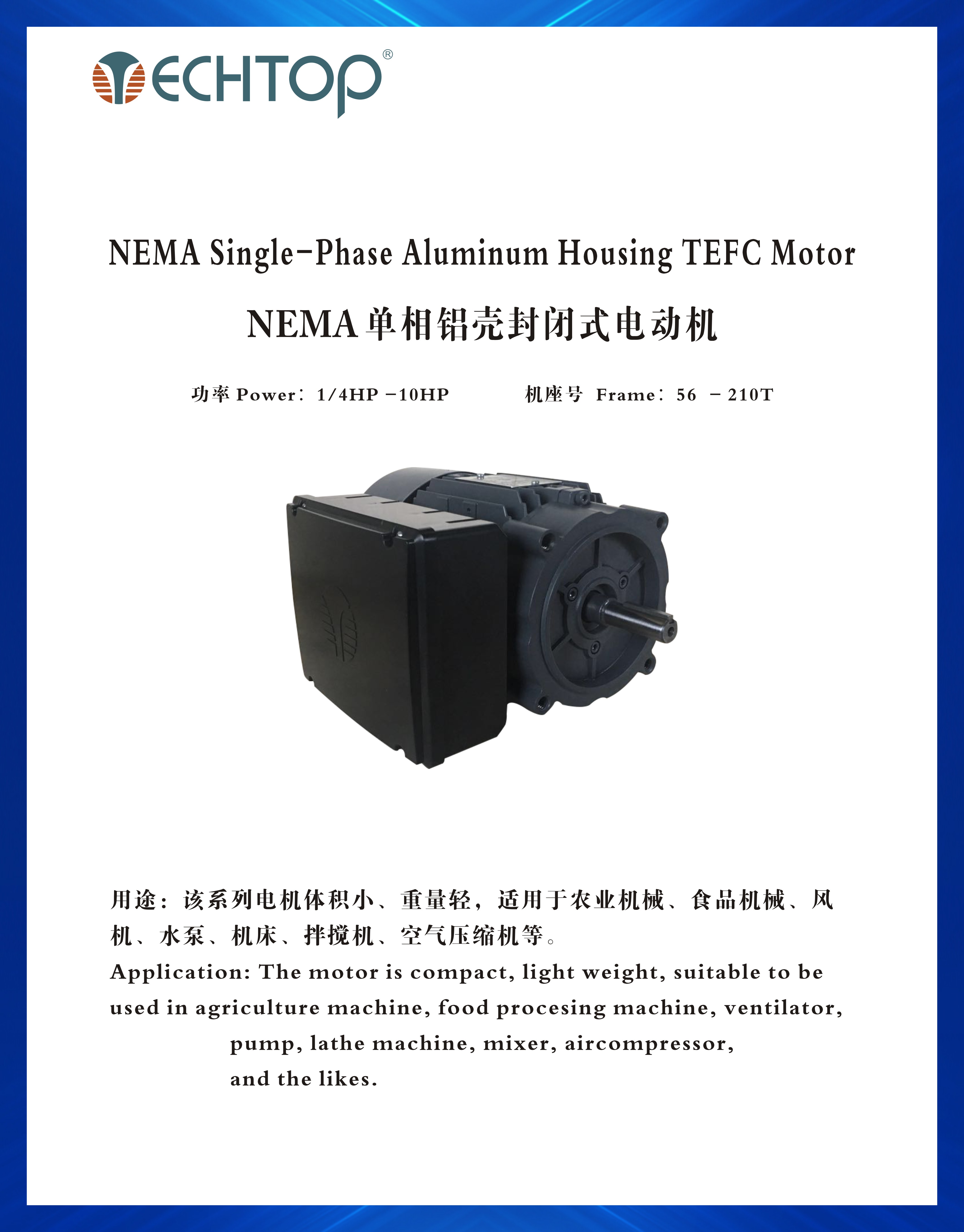 Single-Phase TEFC Aluminum Housing Motor