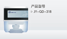 Water Purification Pail