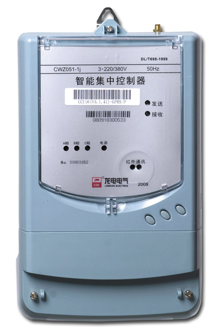 Intelligent Centralized Controller for Power Systems