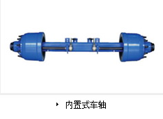 Heavy-Duty Truck Axle