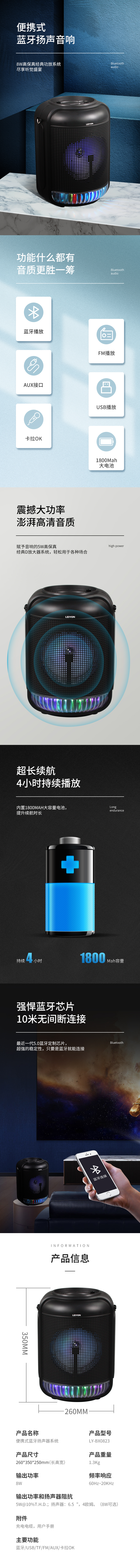 Portable Bluetooth speaker system with 8-inch driver and LED lighting