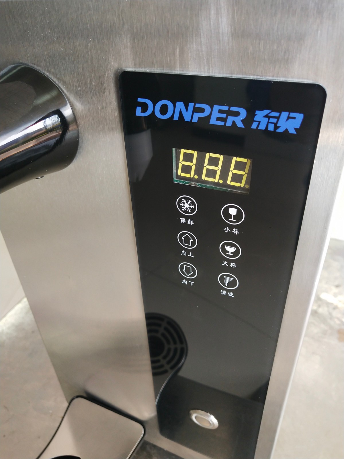 Commercial Refrigerated Beverage Dispenser