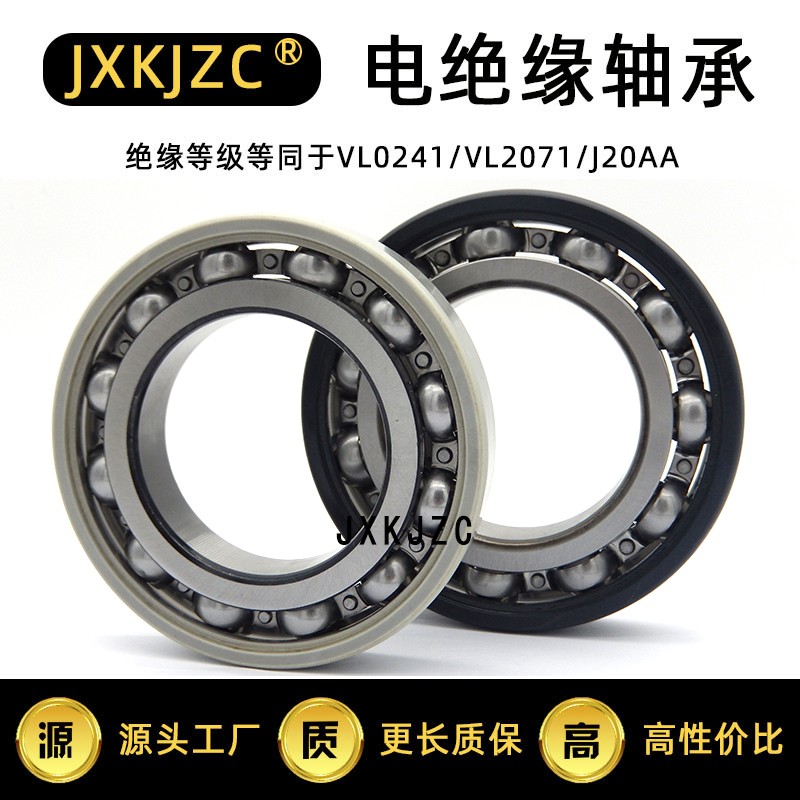 Nine star electrical insulation bearing 6310/C3VL0241 VL2071 electrical corrosion resis - Image 2