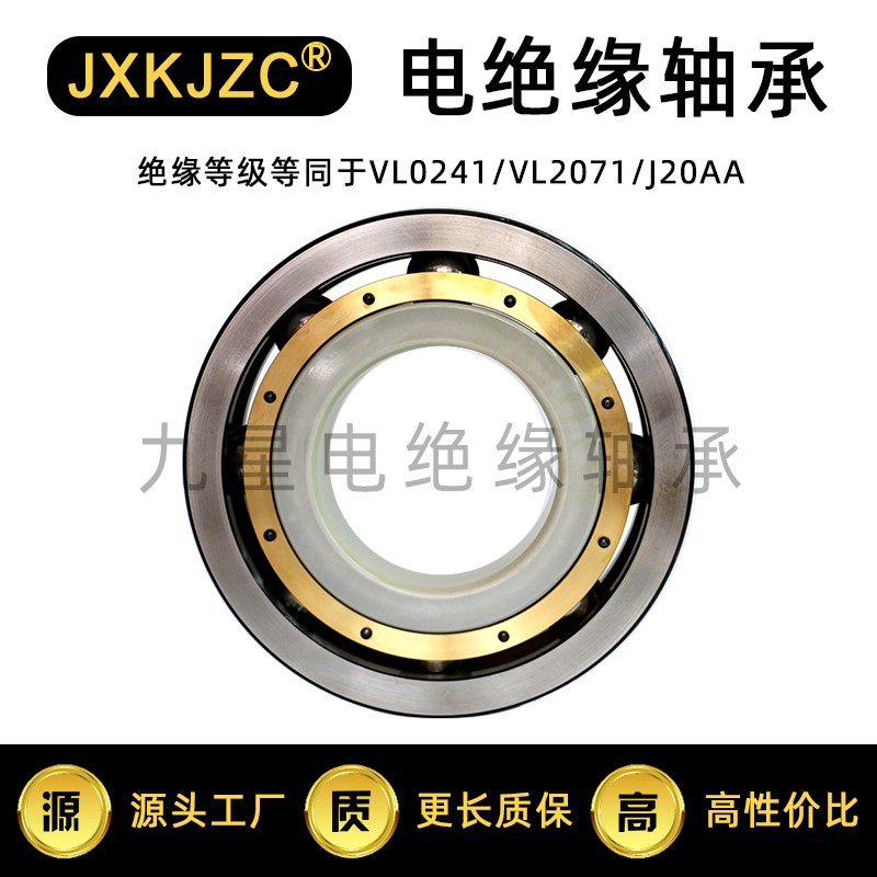 Nine star insulated bearing 6310m / c3vl0241 - Image 2