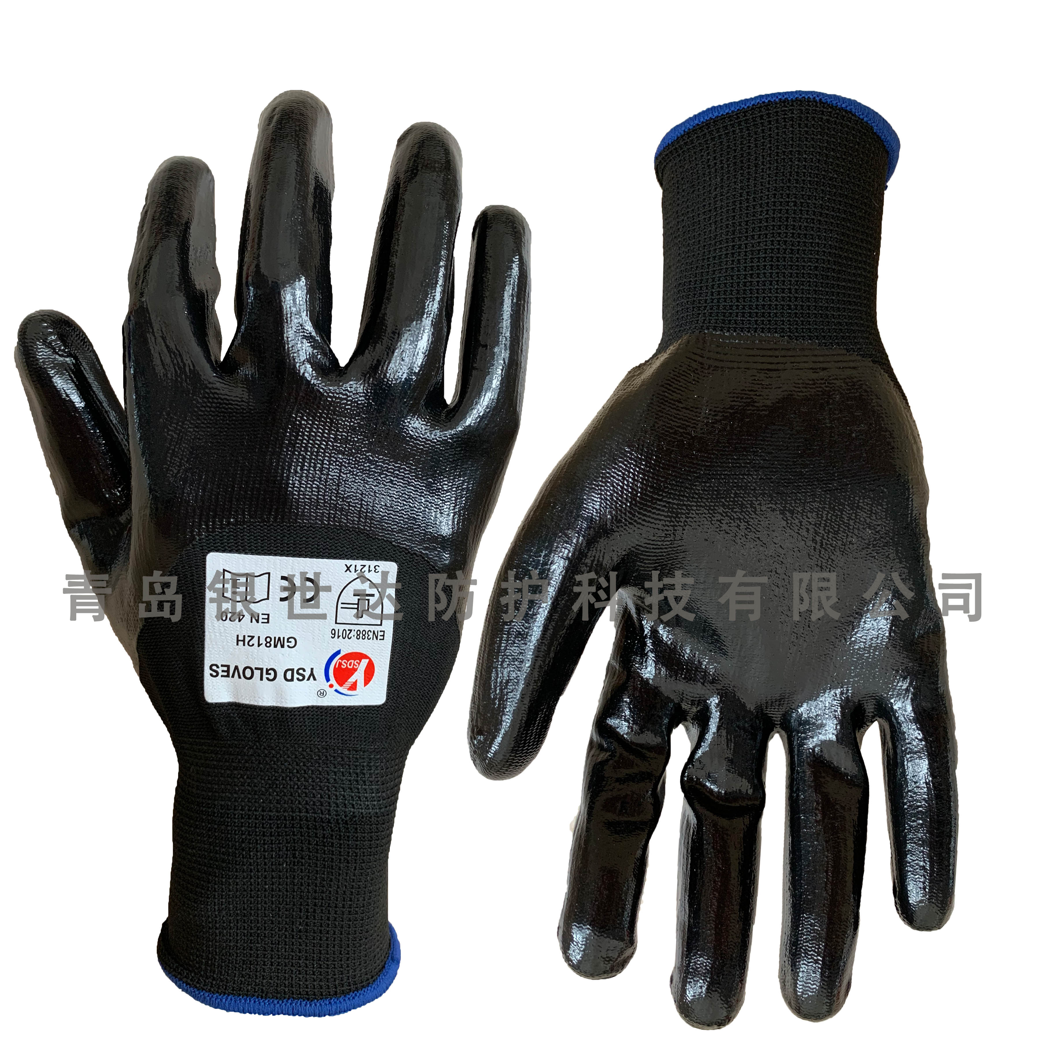 Nitrile full dip waterproof glove - Image 2