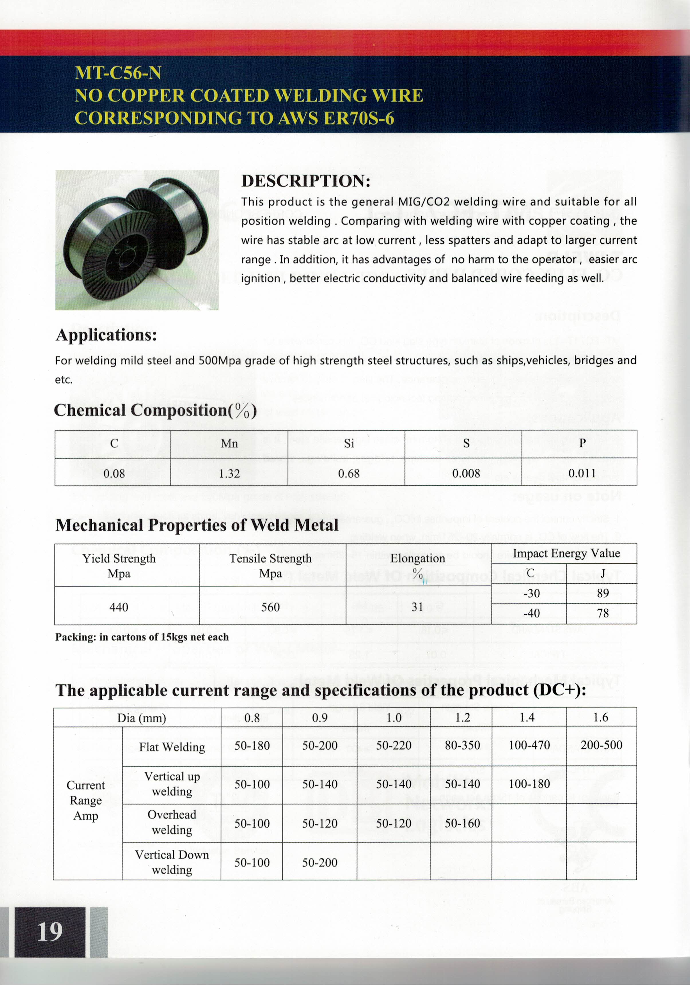 Non-copper coated welding wire specification sheet
