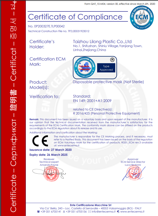 Certificate of compliance document for disposable protective mask