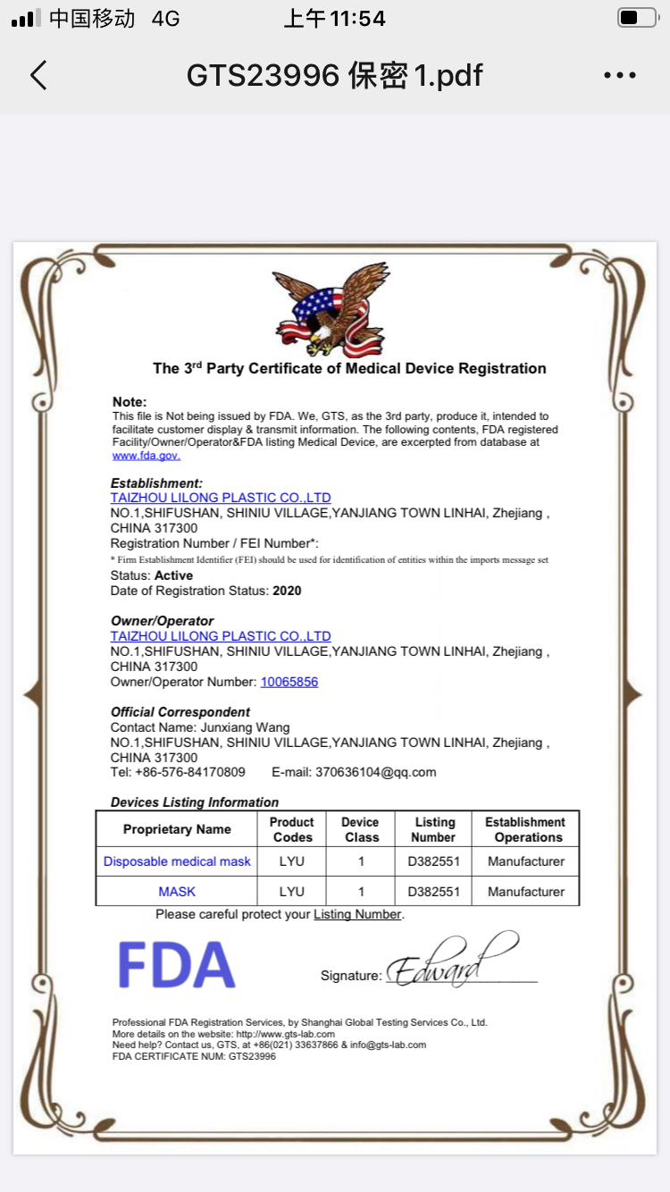 FDA medical device registration information excerpt