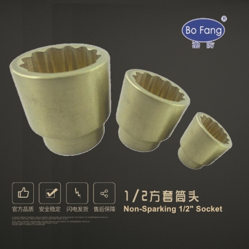 non sparking anti-spark alumium bronze beryllium copper 1/2 3/4 1 Socket - Image 3