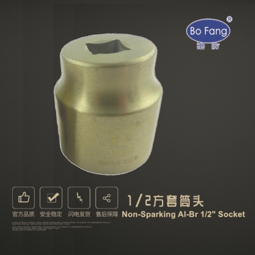 non sparking anti-spark alumium bronze beryllium copper 1/2 3/4 1 Socket - Image 2