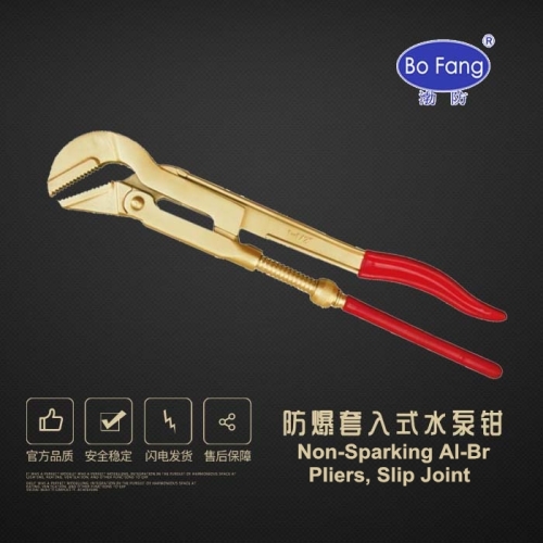 Non-Sparking Slip Joint Pliers