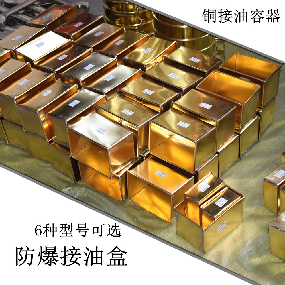 Non Sparking Tank , Copper Alloy brass , Aluminum Alloy . 600*400mm, 310*210mm, 2135A Dean Tools - Image 3