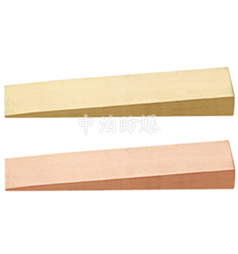 Non-Sparking Beryllium Bronze Wedge