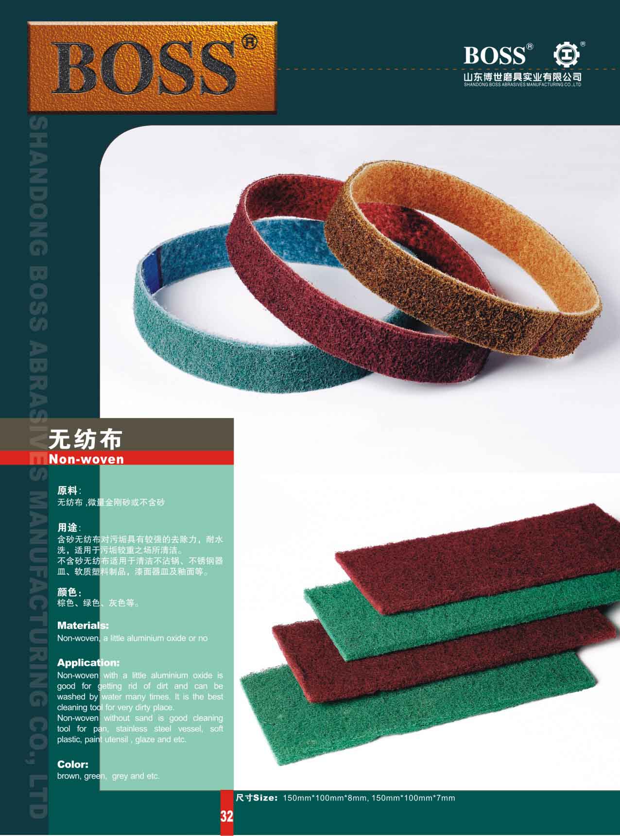 Non-woven - Image 2