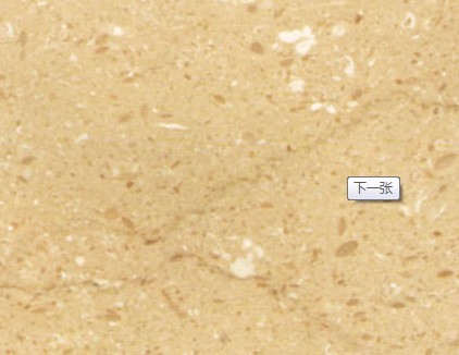 Speckled Beige Nonmetal Mineral Slab