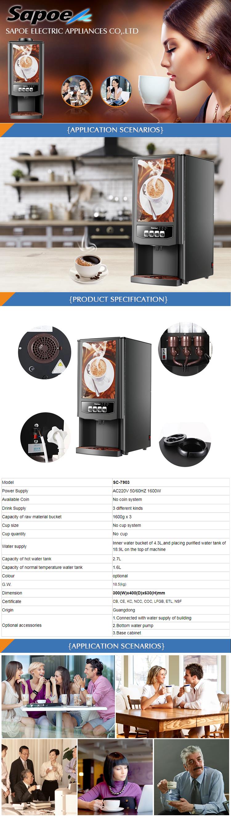 Front view of the beverage dispenser showing dispensing buttons and interface