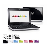 Portable Computing Laptop
