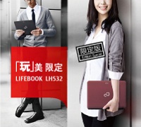 Portable Computing Laptop