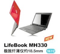 10.1-inch Ultra-Thin Portable Notebook