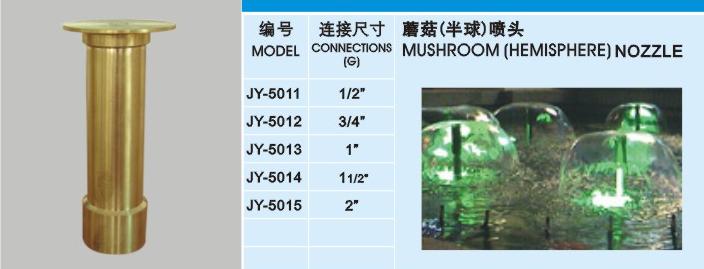 Mushroom Water Fountain Nozzle