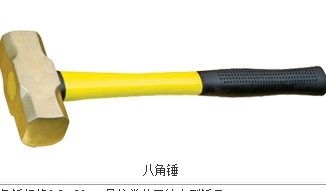 Octagonal Head Hammer