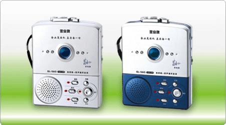 Digital Voice Recorder with Integrated Mic and Speaker