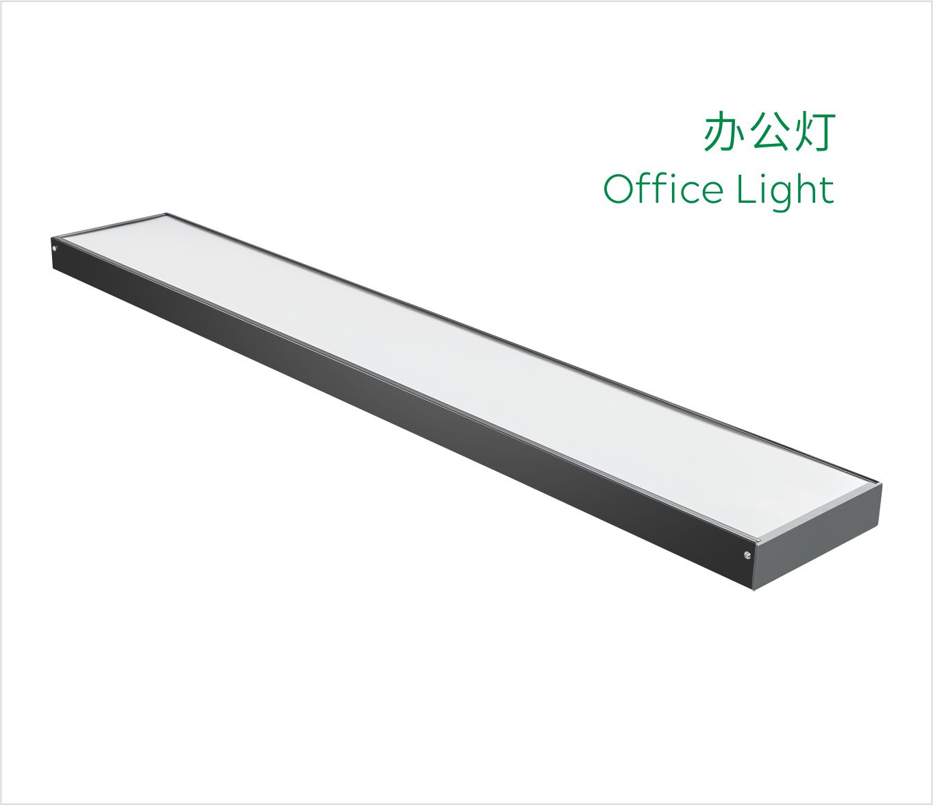 Energy-Efficient LED Linear Office Light