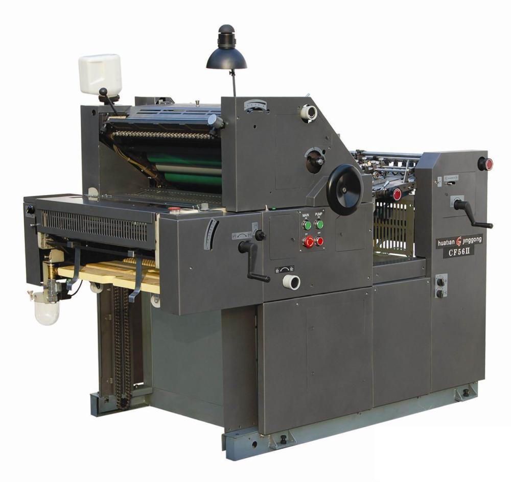 Single-Color Offset Printing Machine