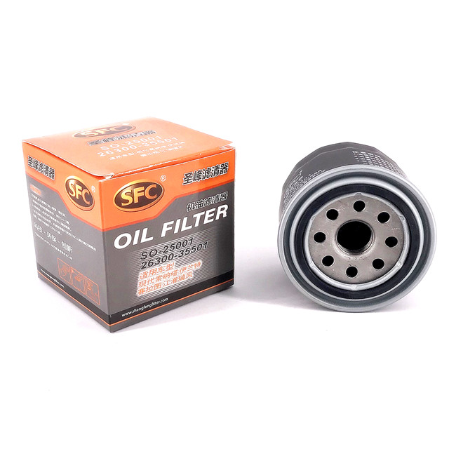 OIL FILTER - Image 2