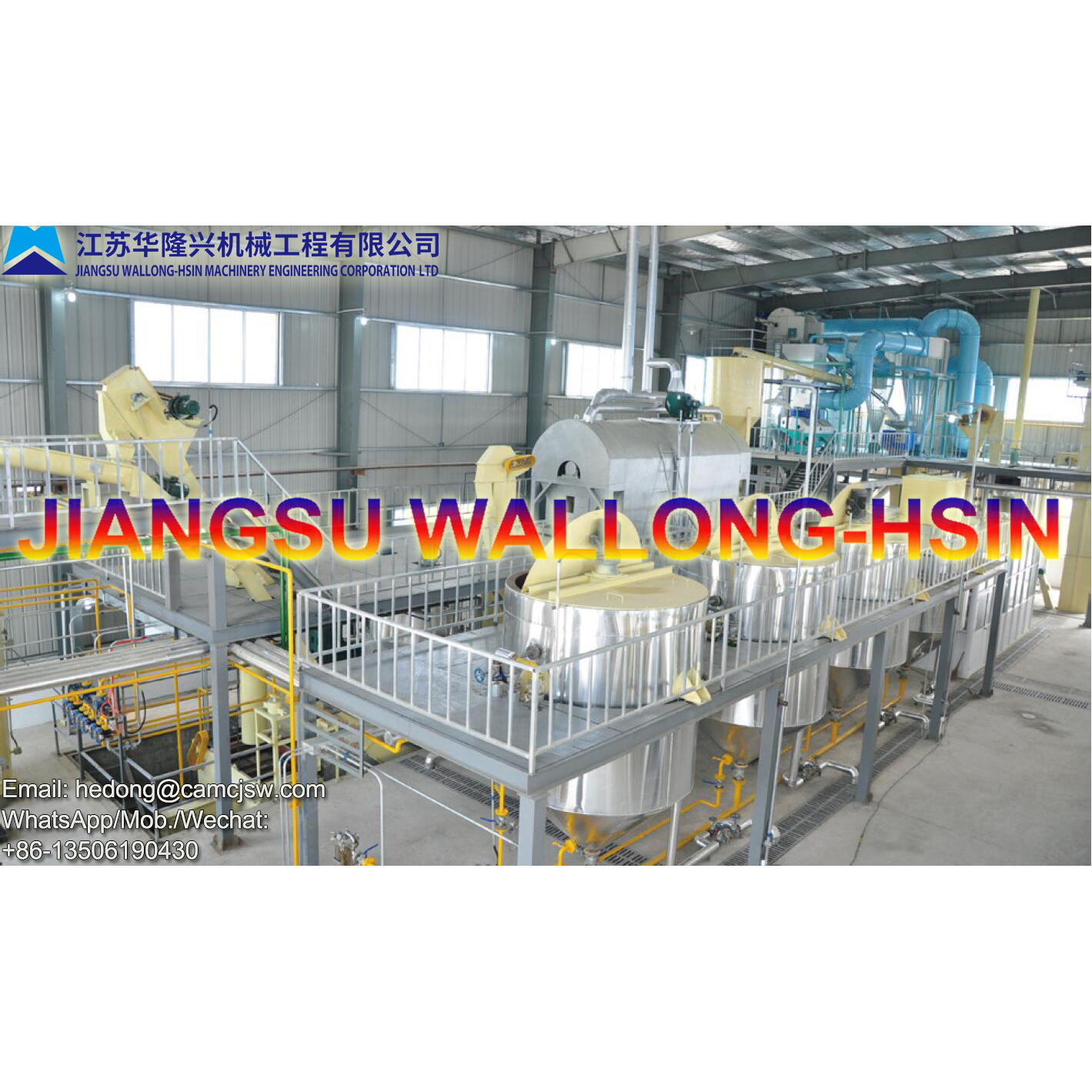Oilseed Processing Line - Image 2