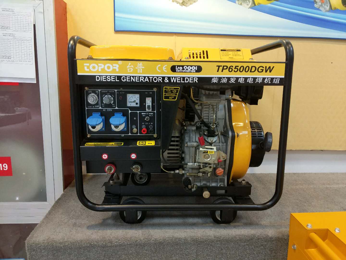 open type diesel welding generator - Image 3