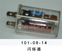 Automotive Electronic Flasher Unit
