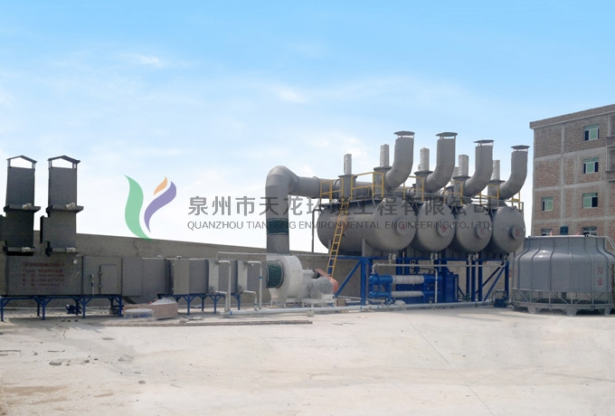 Solvent Recovery System