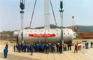 Industrial Power Generator