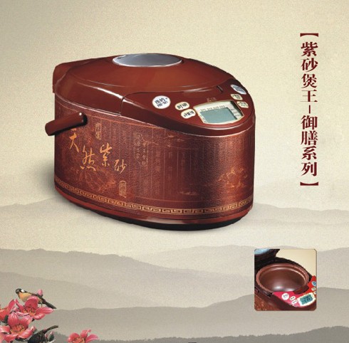 Electric Rice Cooker with Purple Clay Inner Pot